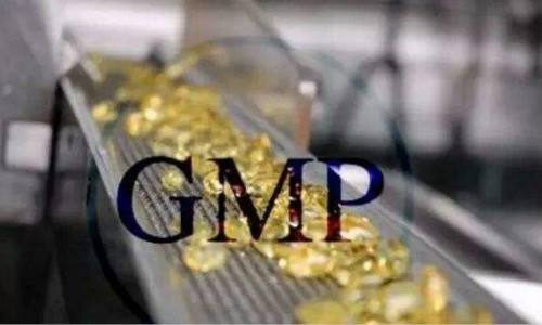 藥品監(jiān)管變招 GMP、GSP認(rèn)證擬取消審批